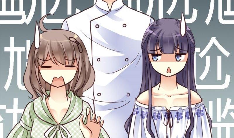 第24话 男神的审美(1/2)-第24话