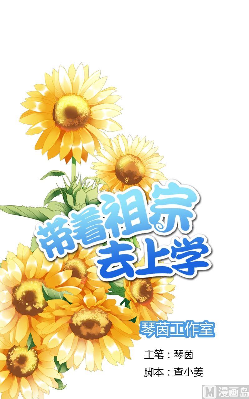 第26话 势不两立-第26话