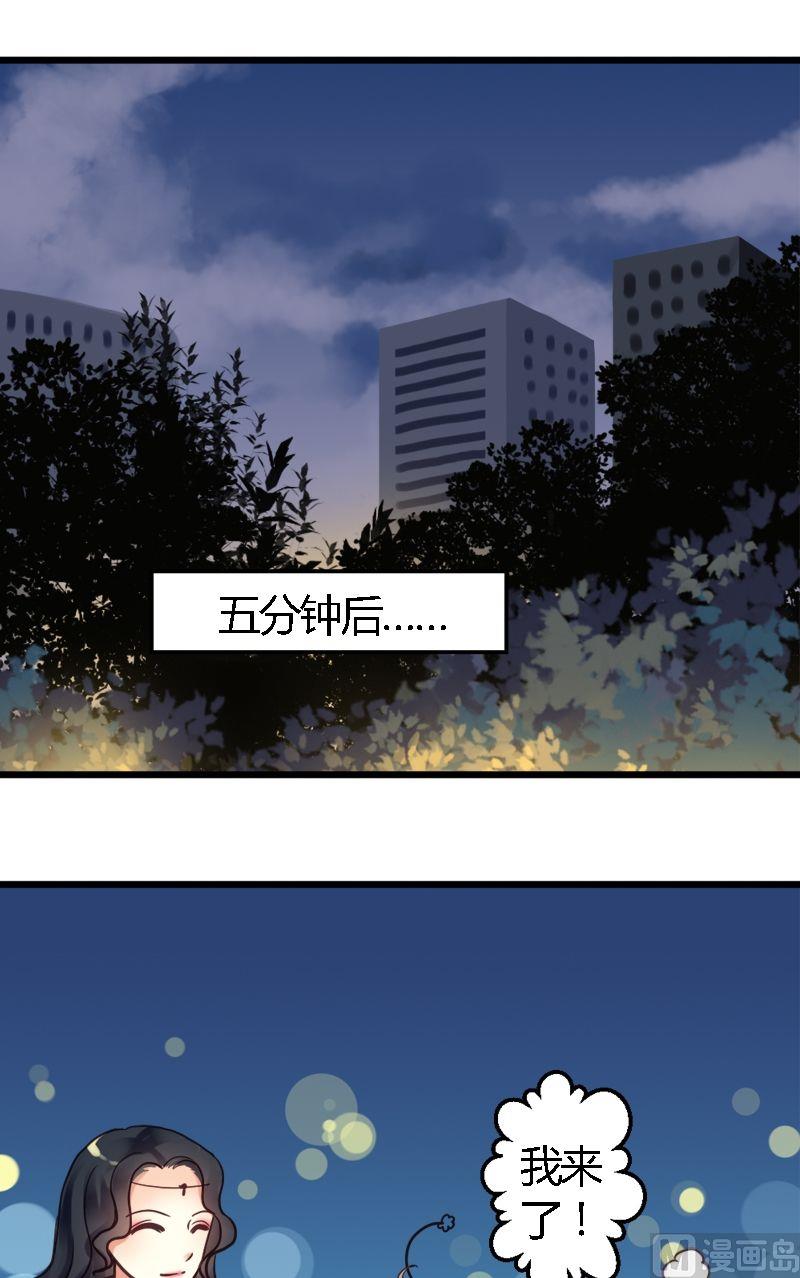 第26话 势不两立-第26话