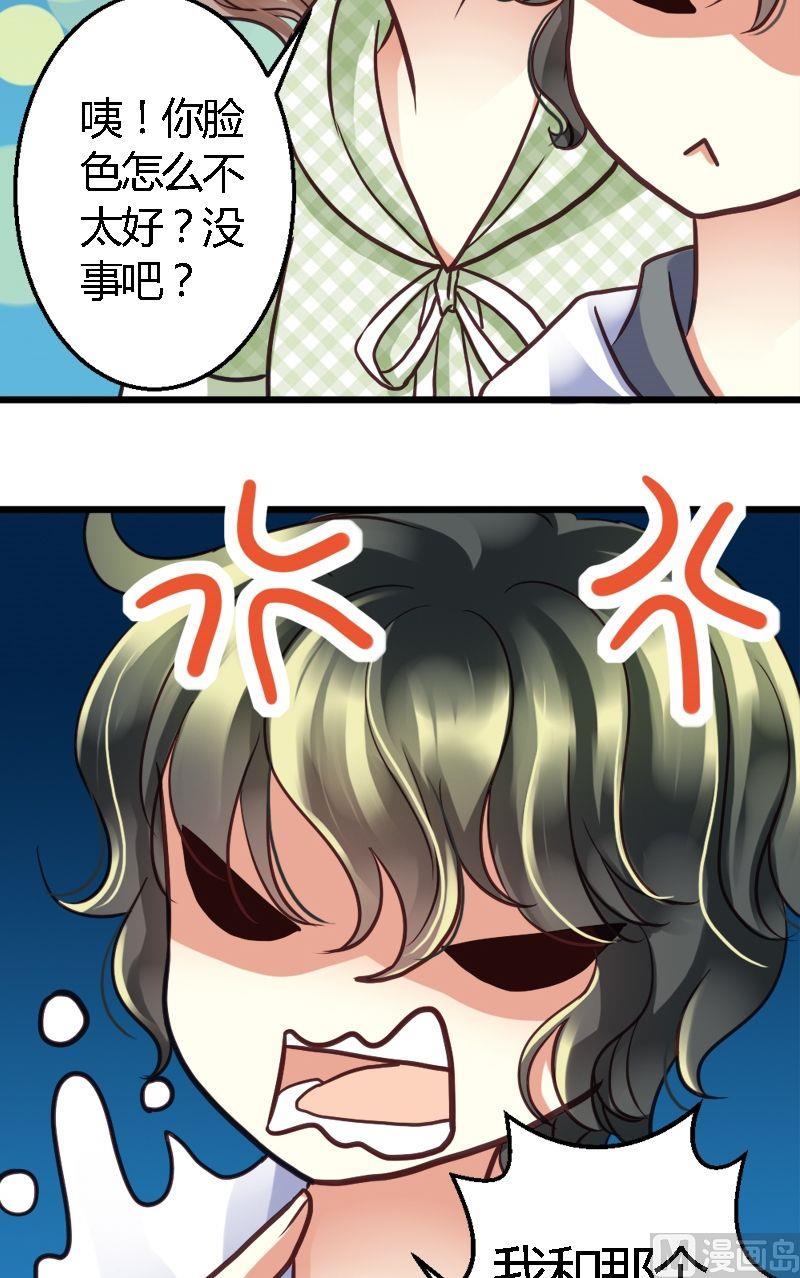 第26话 势不两立-第26话