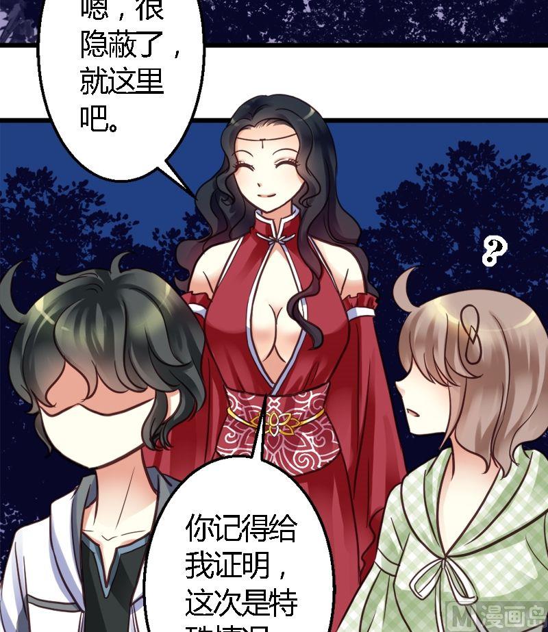 第26话 势不两立-第26话