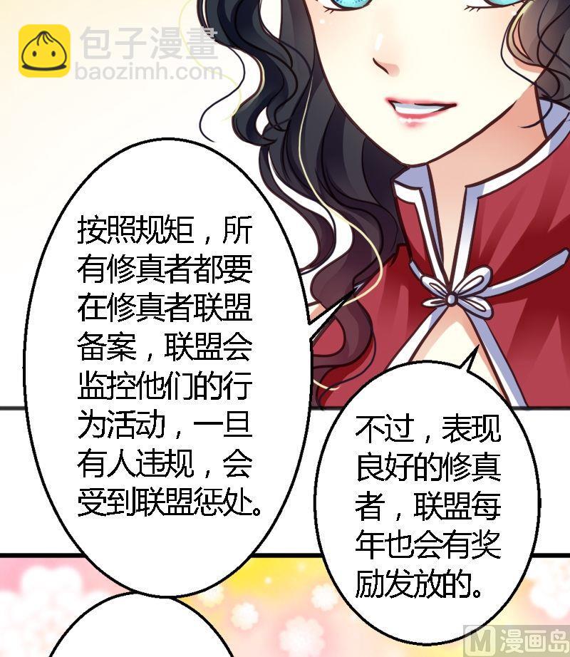 第26话 势不两立-第26话