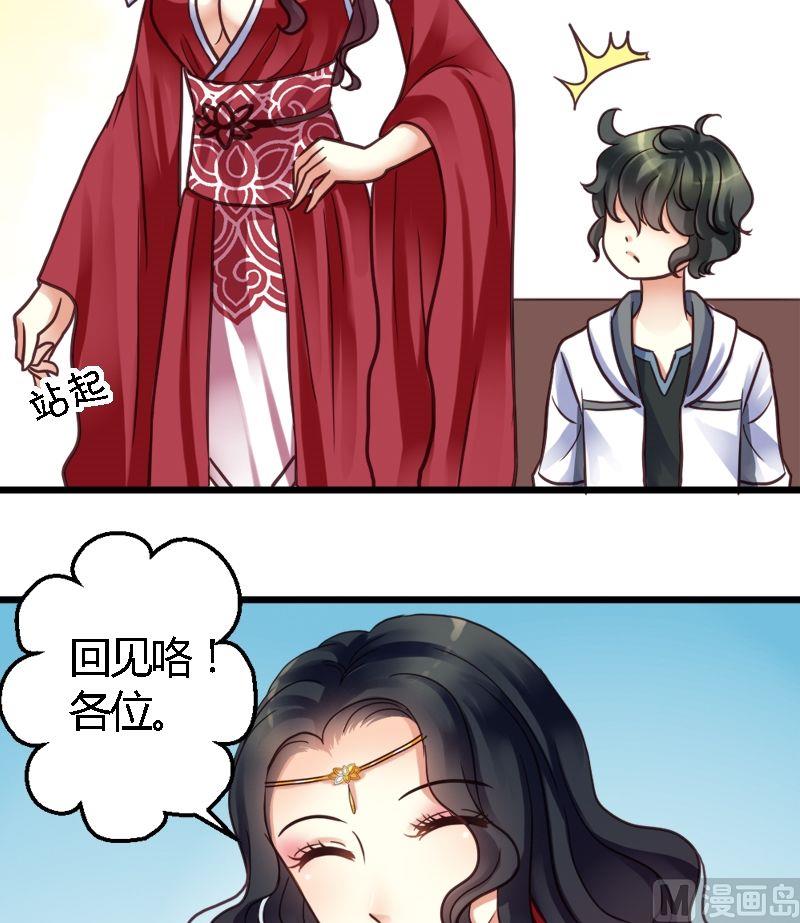 第26话 势不两立-第26话