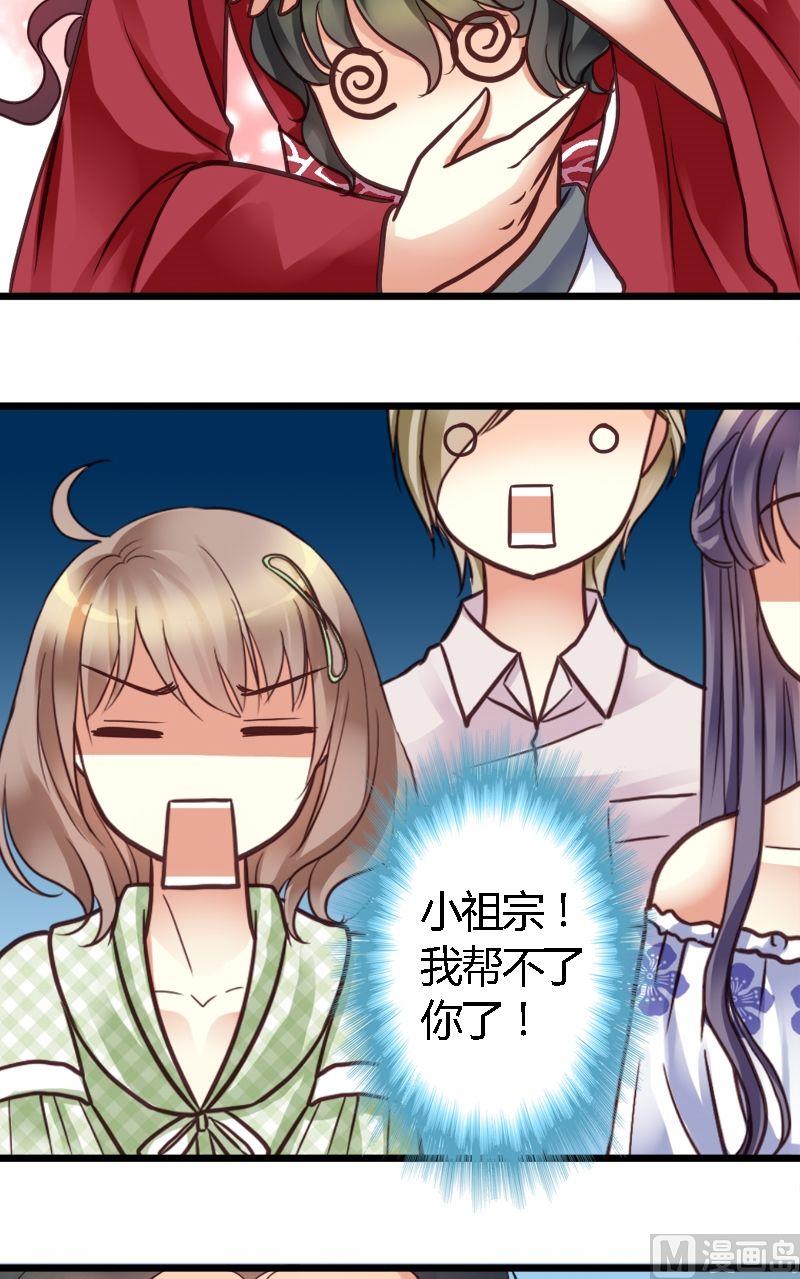 第26话 势不两立-第26话