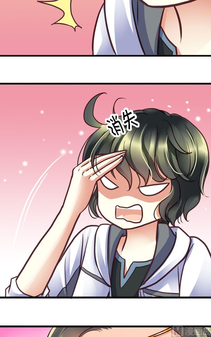 第26话 势不两立-第26话