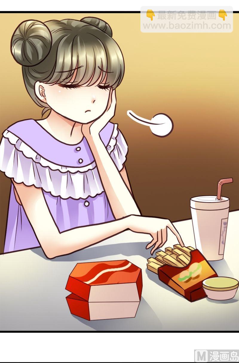 第28话 萌妹出招-第28话