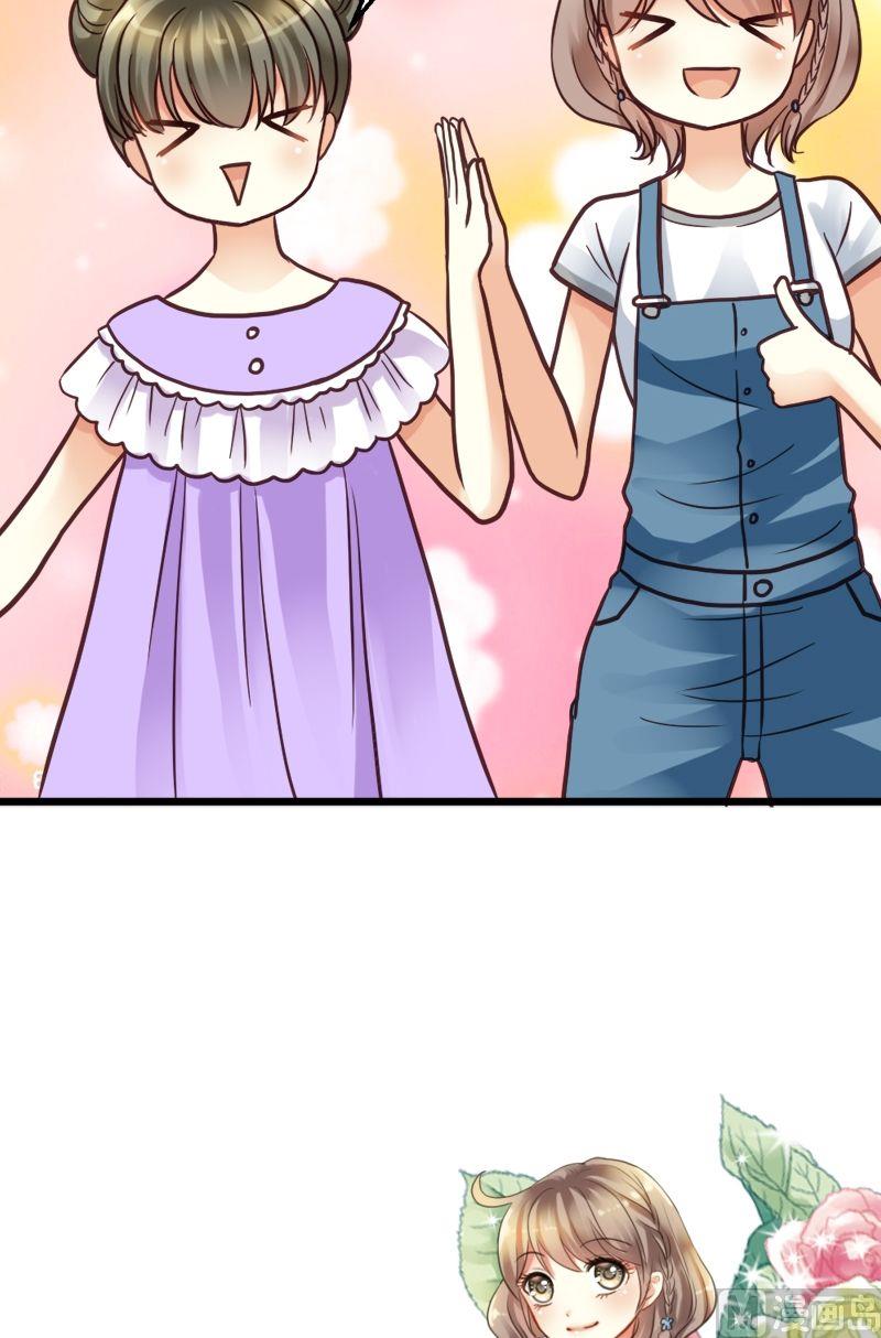 第28话 萌妹出招-第28话