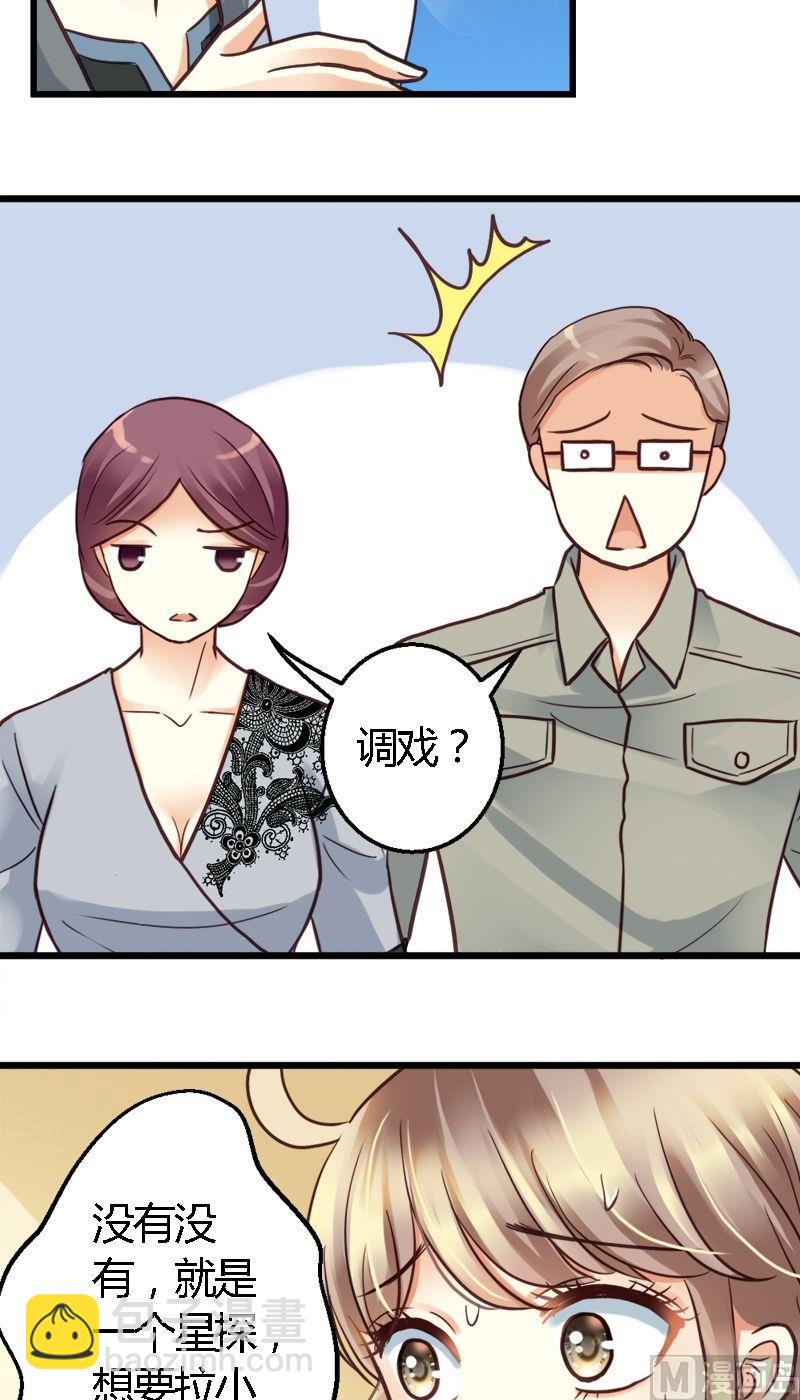 第30话 联盟的惩罚-第30话