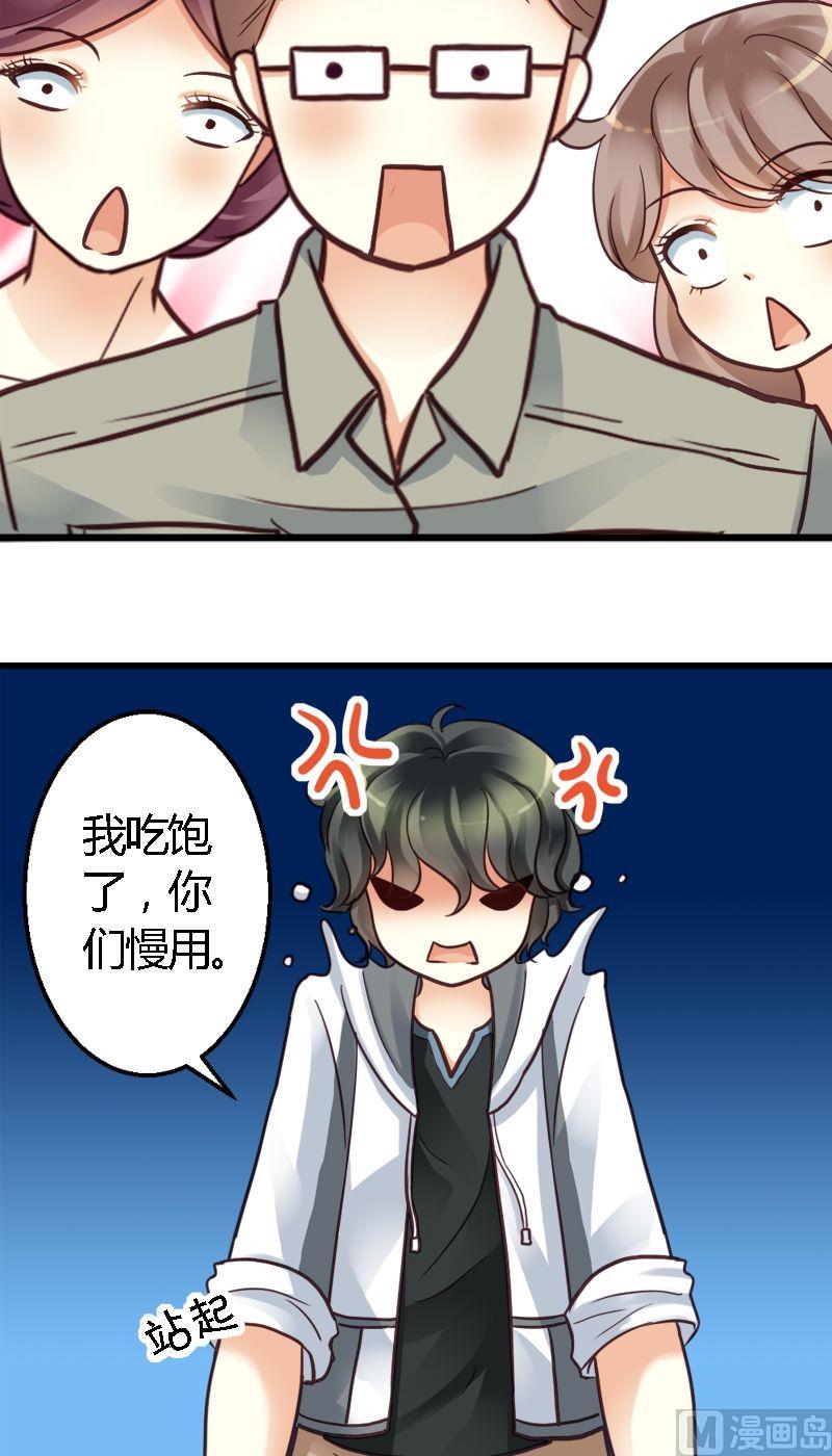 第30话 联盟的惩罚-第30话