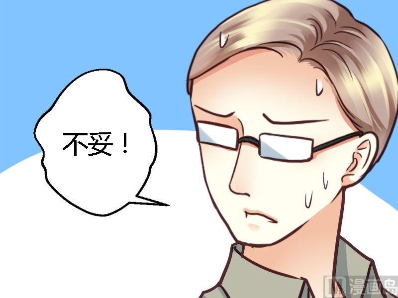 第30话 联盟的惩罚-第30话