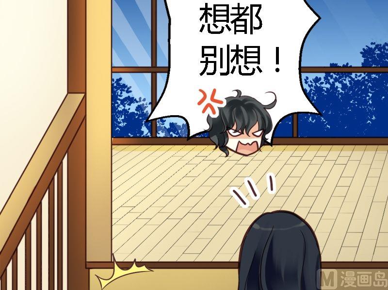 第30话 联盟的惩罚-第30话