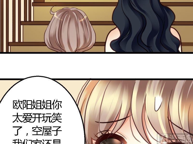 第30话 联盟的惩罚-第30话