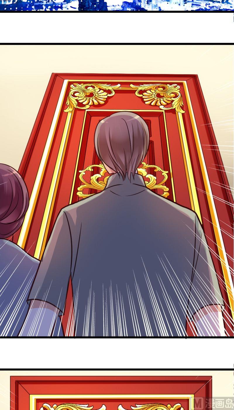 第30话 联盟的惩罚-第30话