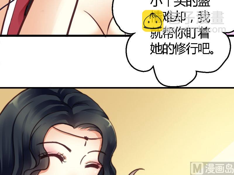 第30话 联盟的惩罚-第30话