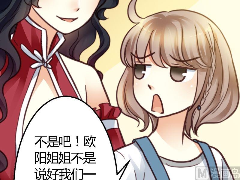 第30话 联盟的惩罚-第30话