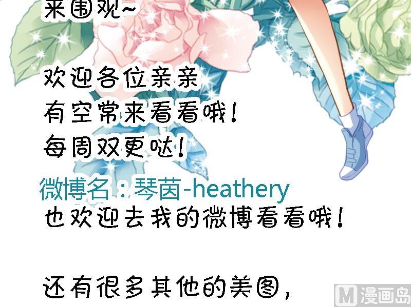 第30话 联盟的惩罚-第30话