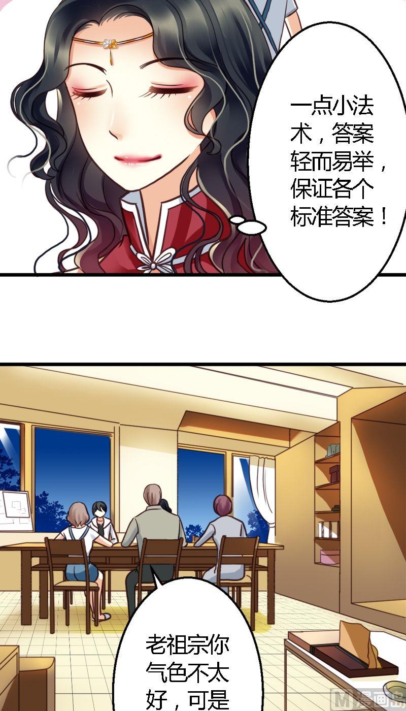 第30话 联盟的惩罚-第30话