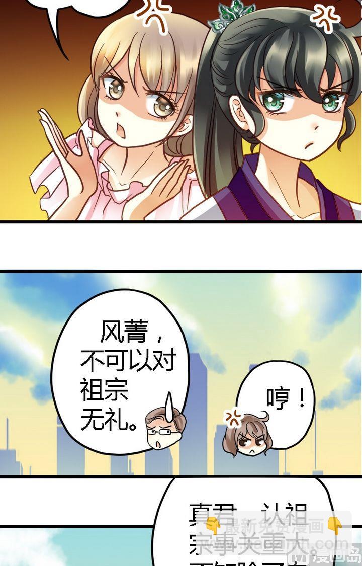 第4话 看你的本事-第4话