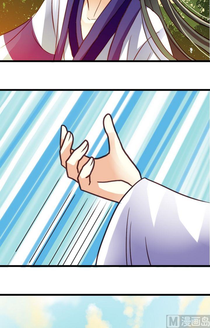 第4话 看你的本事-第4话