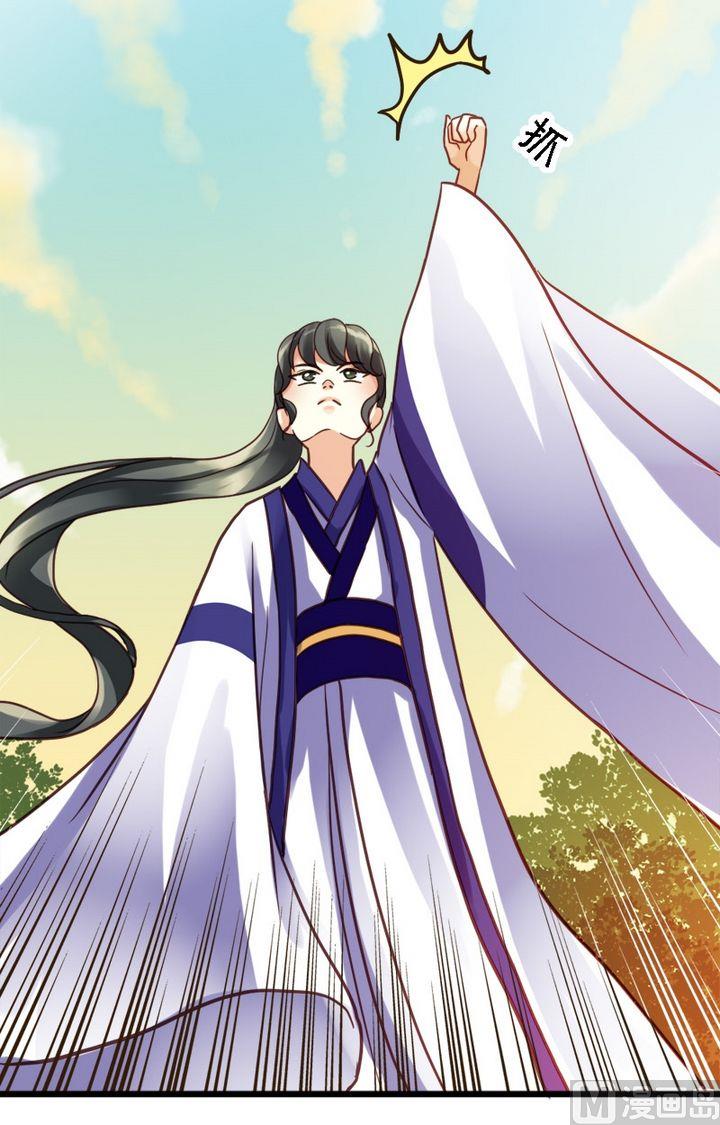 第4话 看你的本事-第4话