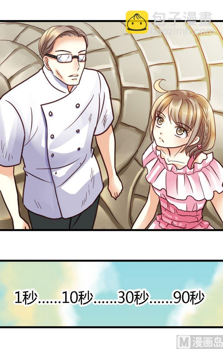 第4话 看你的本事-第4话