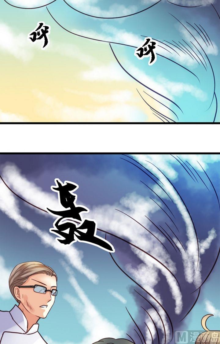 第4话 看你的本事-第4话