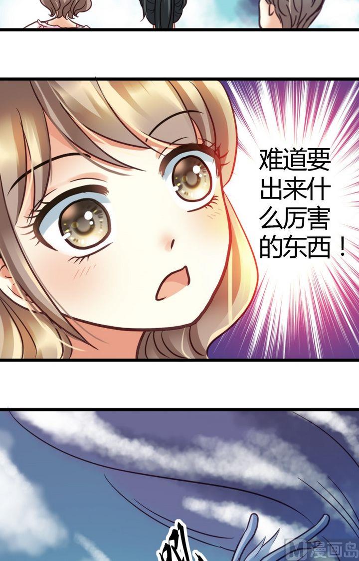 第4话 看你的本事-第4话