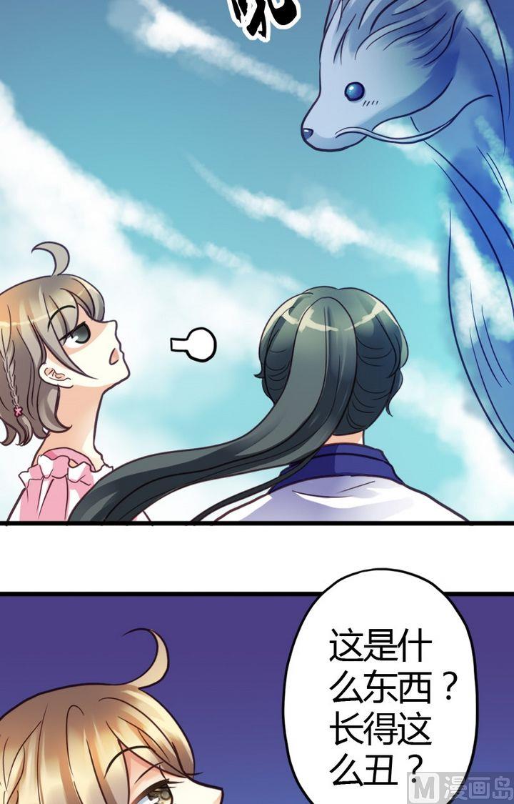 第4话 看你的本事-第4话