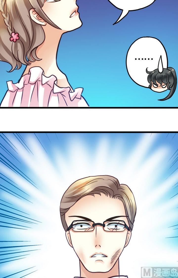 第4话 看你的本事-第4话