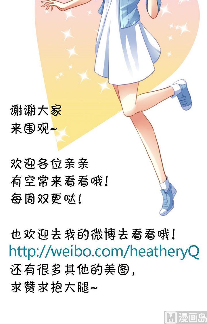 第4话 看你的本事-第4话