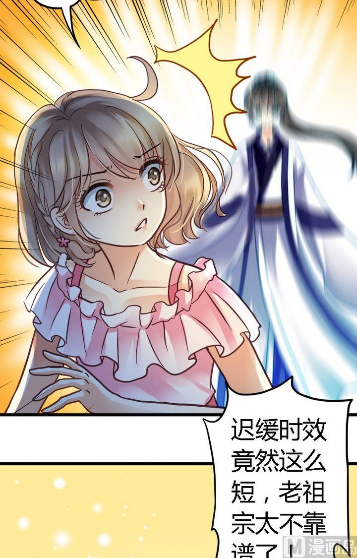 第4话 看你的本事-第4话