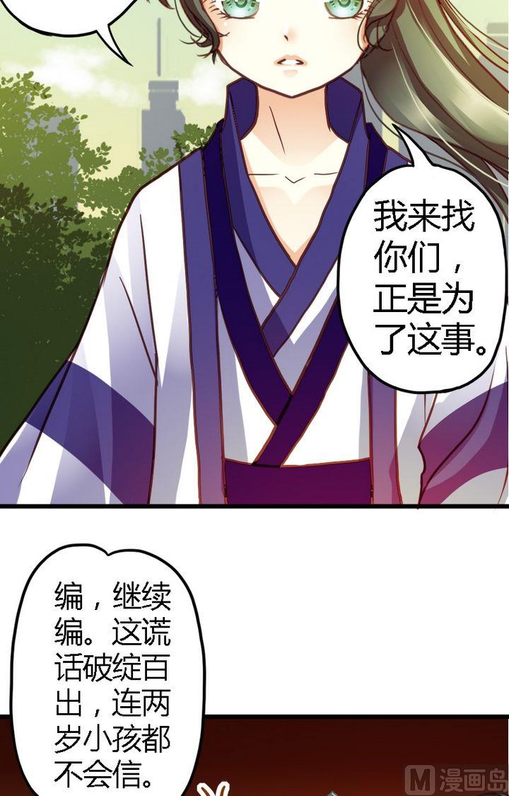 第4话 看你的本事-第4话