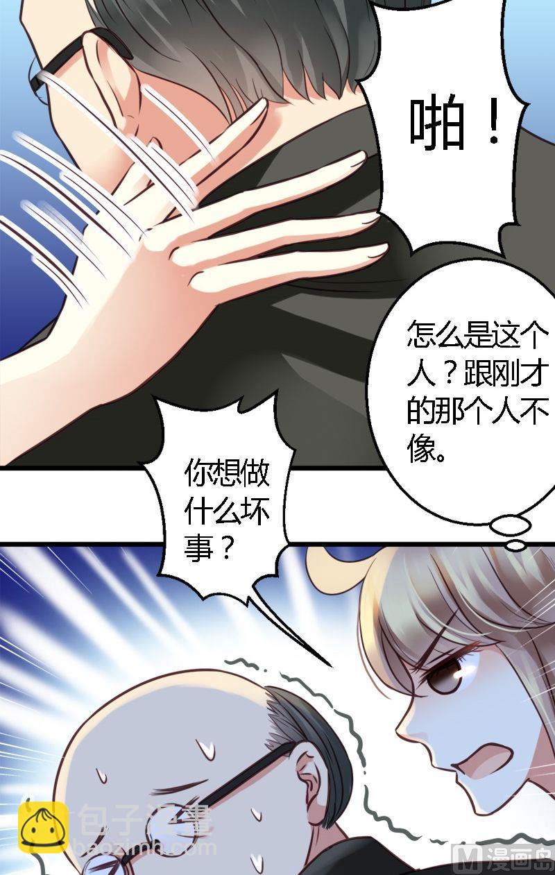 第32话 洛丽塔-第32话