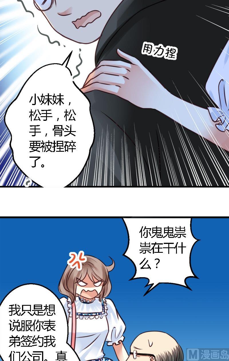 第32话 洛丽塔-第32话