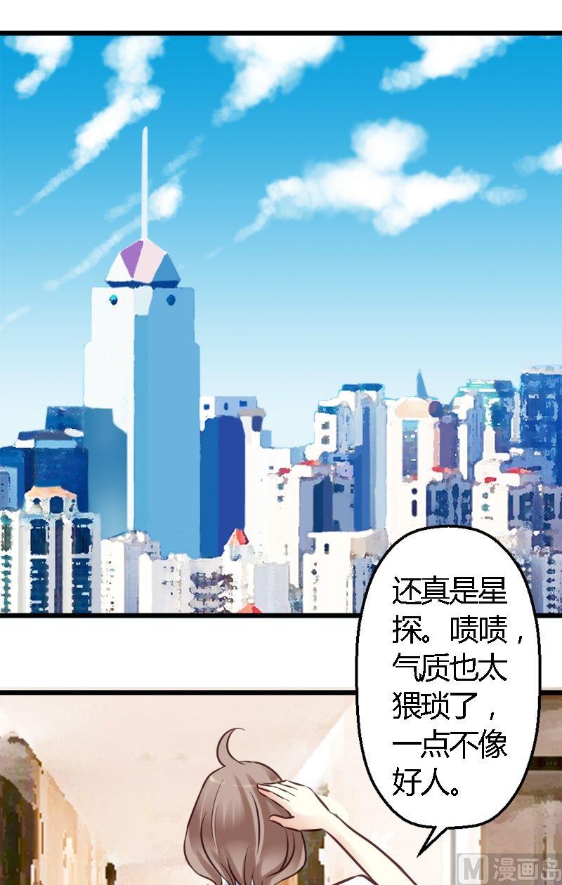 第32话 洛丽塔-第32话