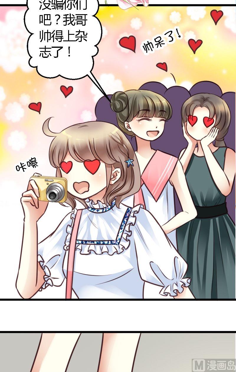 第32话 洛丽塔-第32话