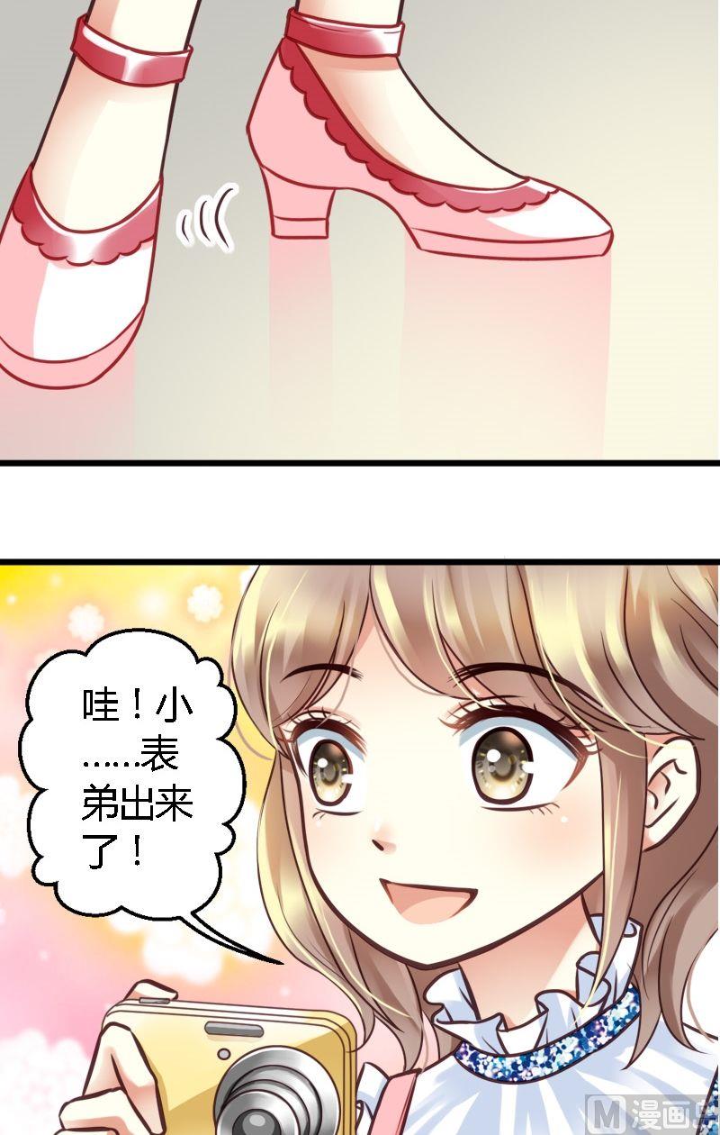 第32话 洛丽塔-第32话