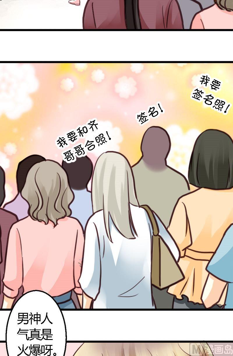 第34话 轻松解决-第34话