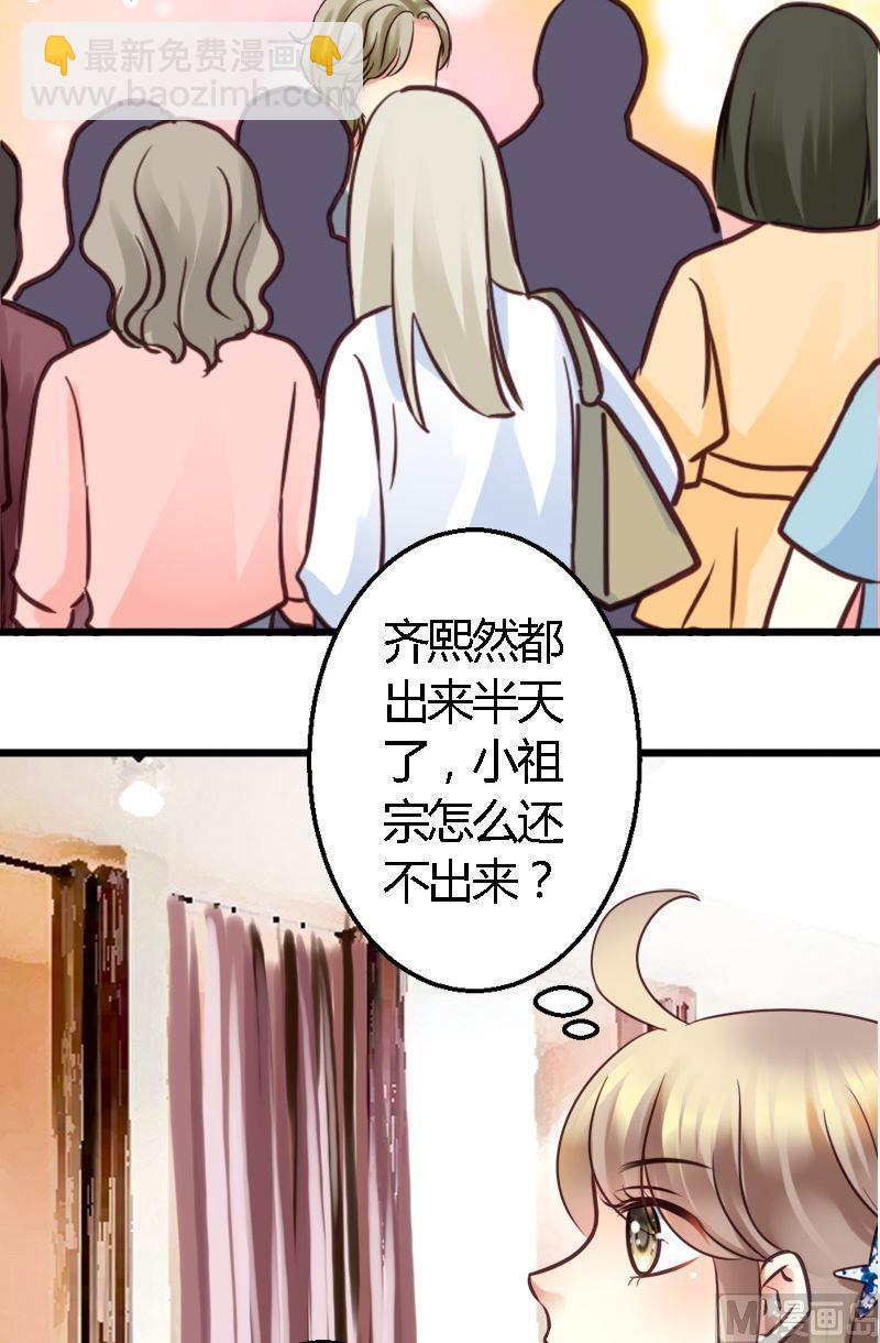 第34话 轻松解决-第34话