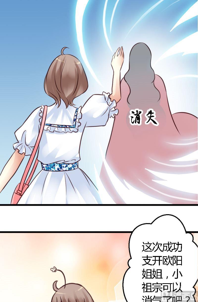 第34话 轻松解决-第34话