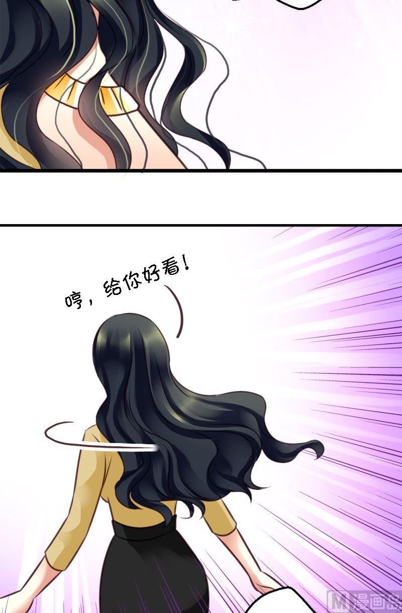 第34话 轻松解决-第34话