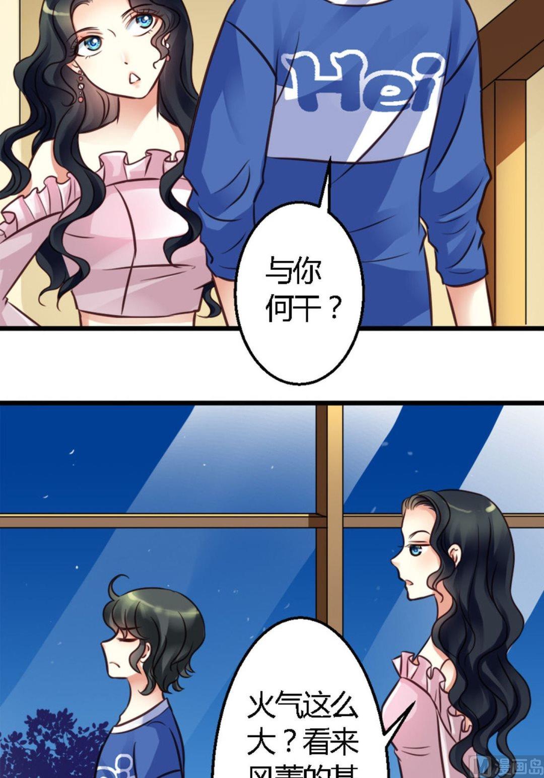 第36话 天赋和白痴-第36话