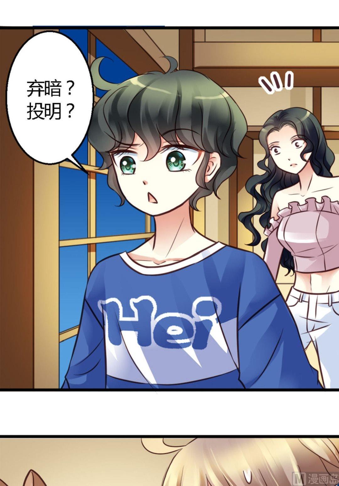 第36话 天赋和白痴-第36话