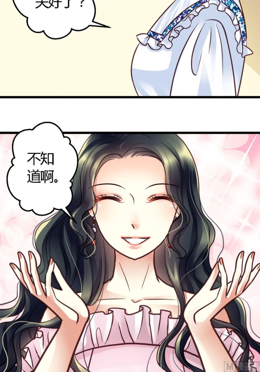 第36话 天赋和白痴-第36话