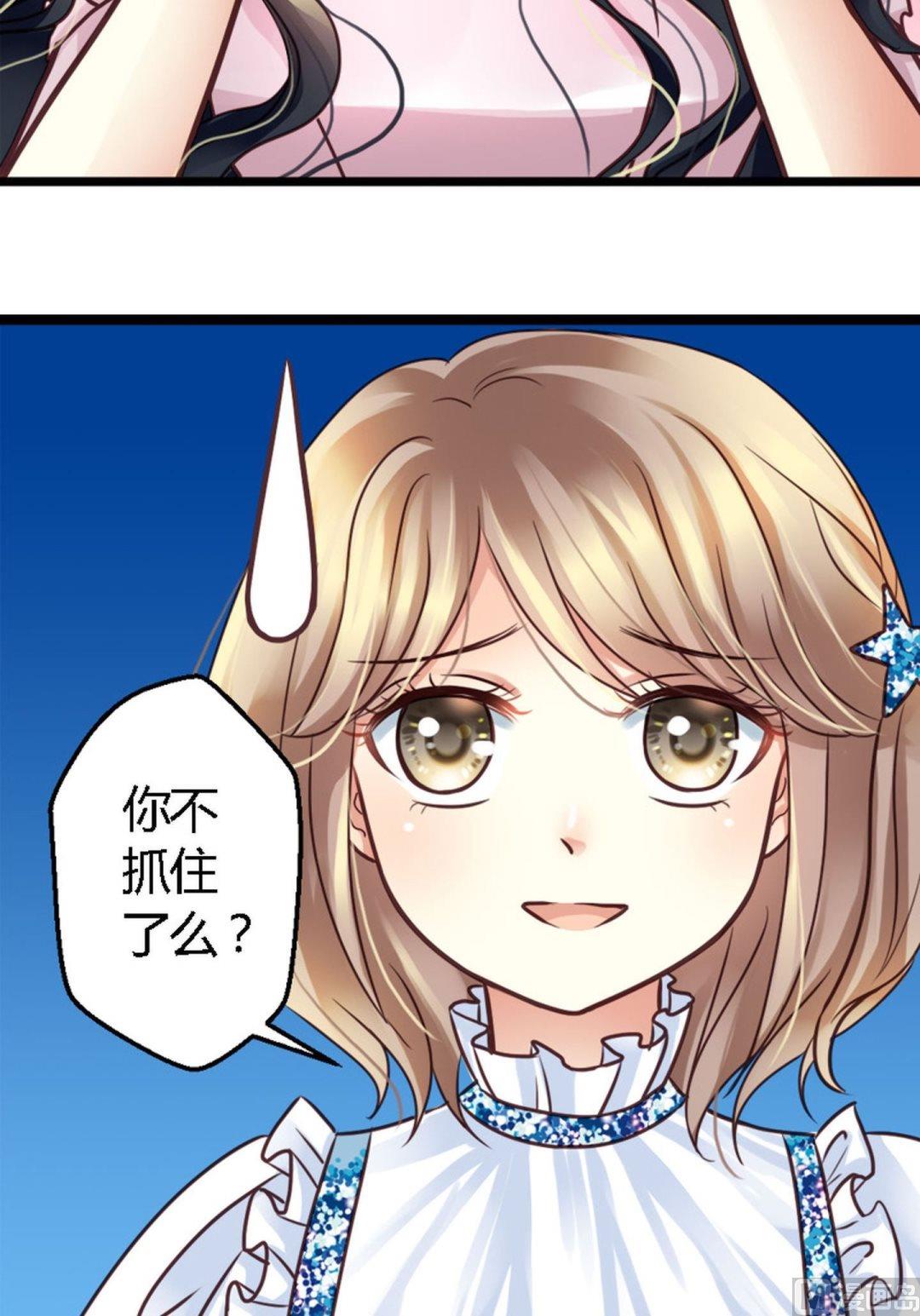 第36话 天赋和白痴-第36话