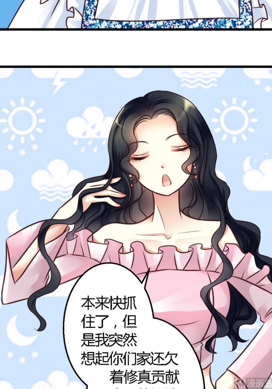 第36话 天赋和白痴-第36话