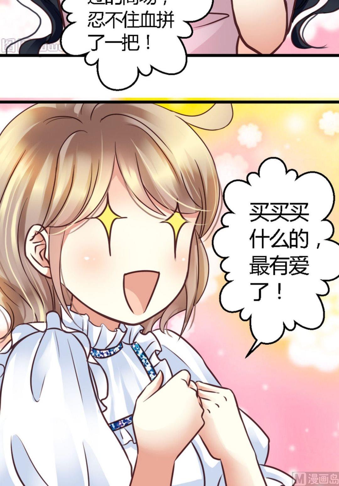 第36话 天赋和白痴-第36话