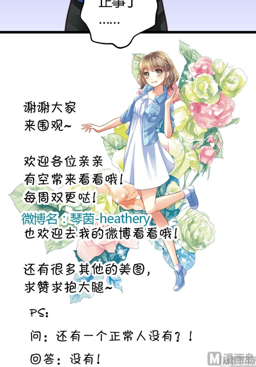 第36话 天赋和白痴-第36话