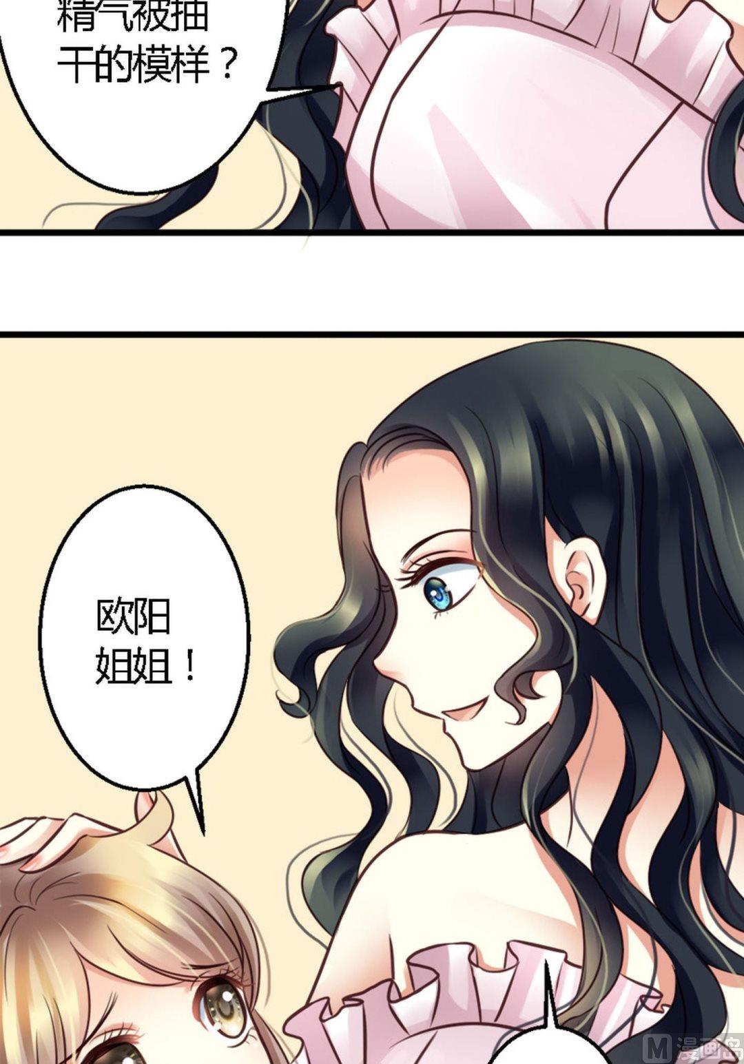 第36话 天赋和白痴-第36话