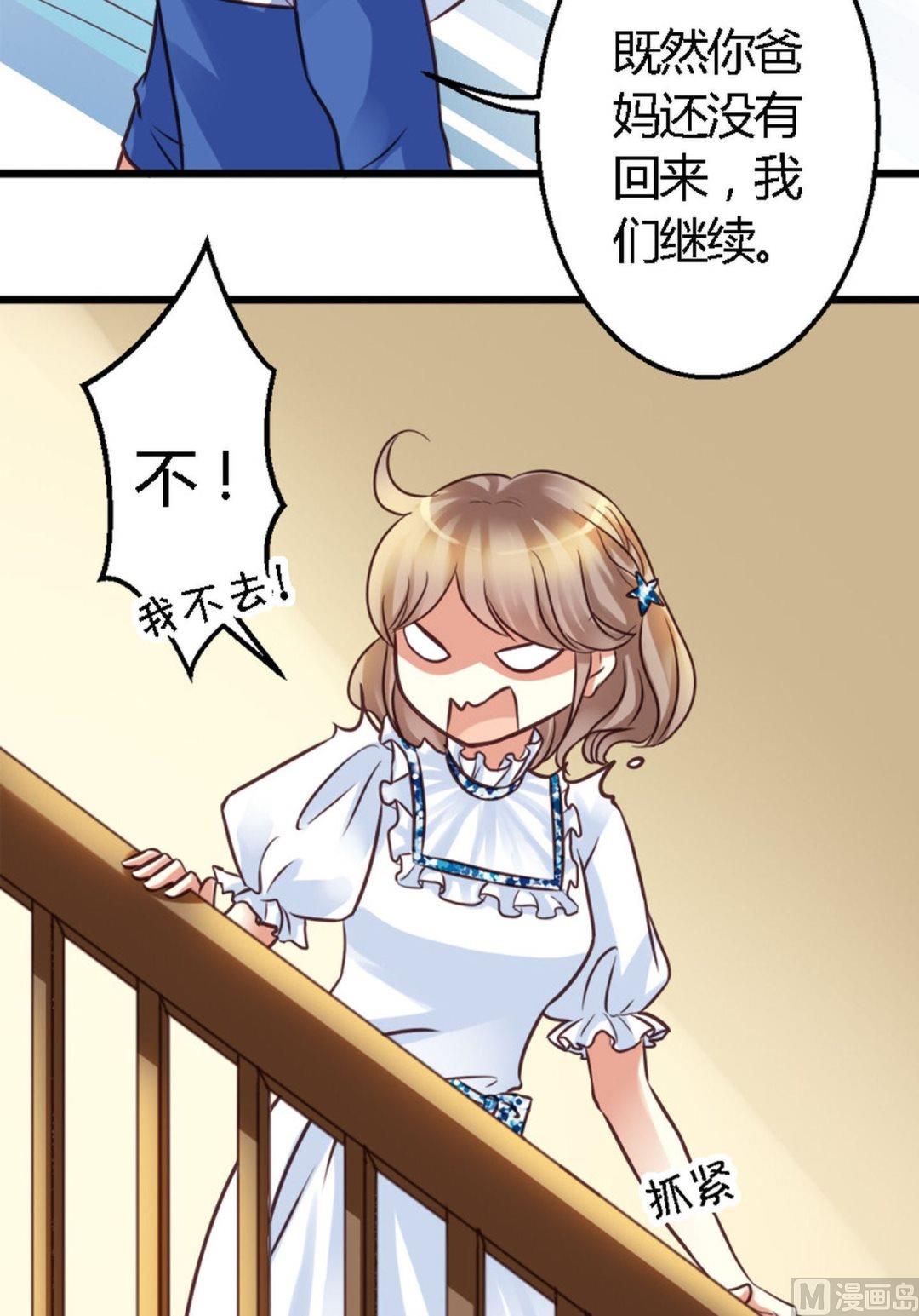 第36话 天赋和白痴-第36话